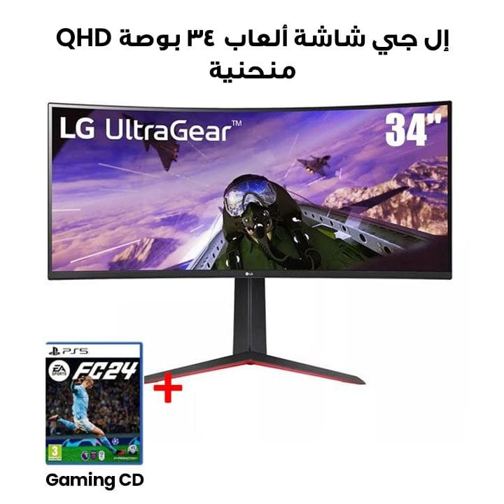 LG 2023 34inch UltraGear QHD Curved Gaming Monitor | 34GP63A-B