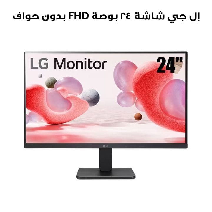 LG 24" FHD 3-Side Borderless IPS 100Hz Monitor with FreeSync | 24MR400-B