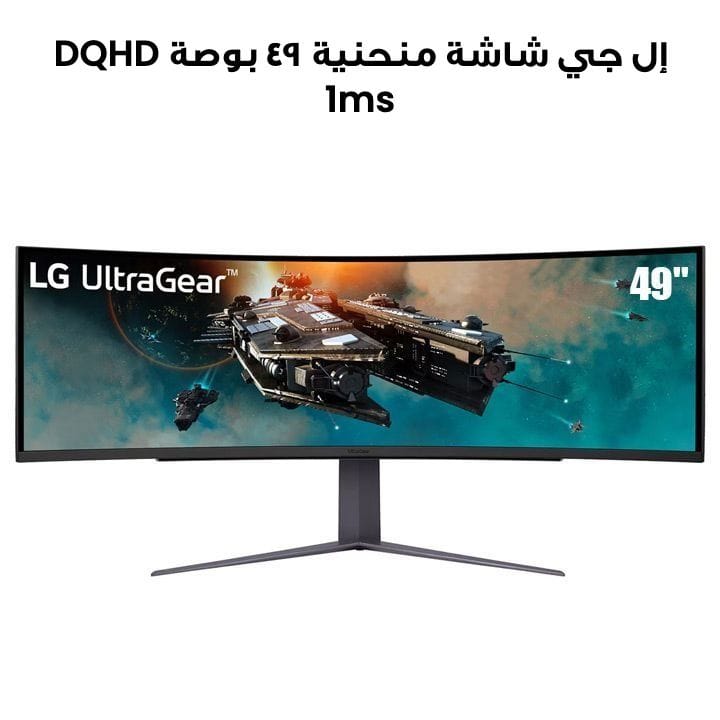 LG 49" Curved UltraGear DQHD 1ms 240Hz Monitor