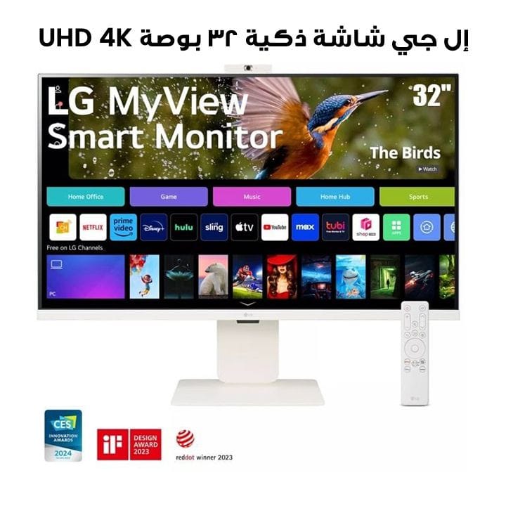 LG 32" 4K UHD IPS Smart Monitor with webOS and Built-in FHD Webcam | 32SR85U-W
