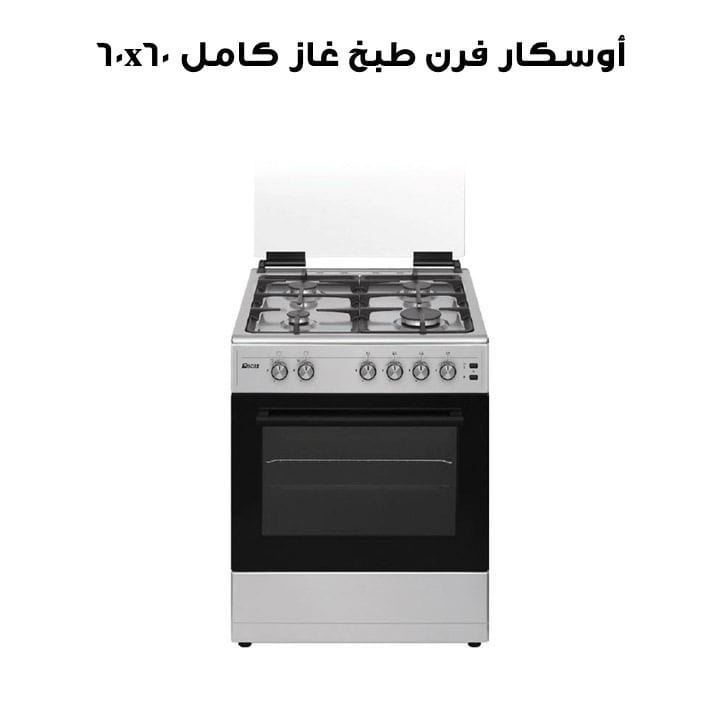 Oscar 60x60 Full Gas Cooking Range | OCR6064FGSS1