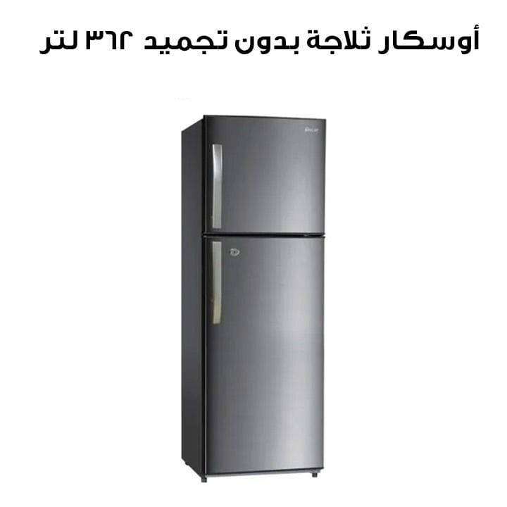 Oscar 362L Frost-Free Refrigerator | ORF 405FFHS