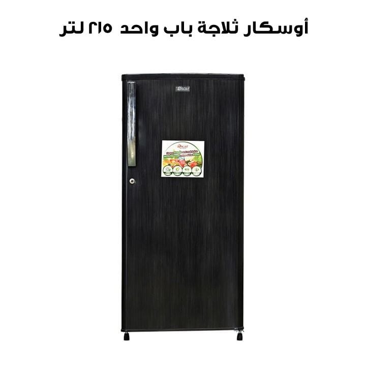 Oscar 215Ltrs Single Door Refrigerator | ORF 225INDS