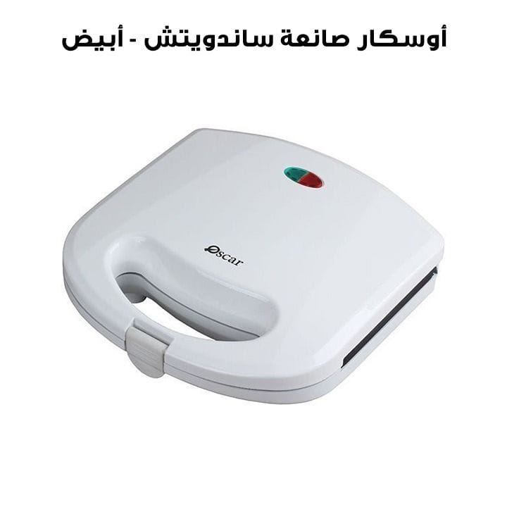 Oscar Sandwich Maker, Compact Design And Reliable Performance - White - OSW-2808