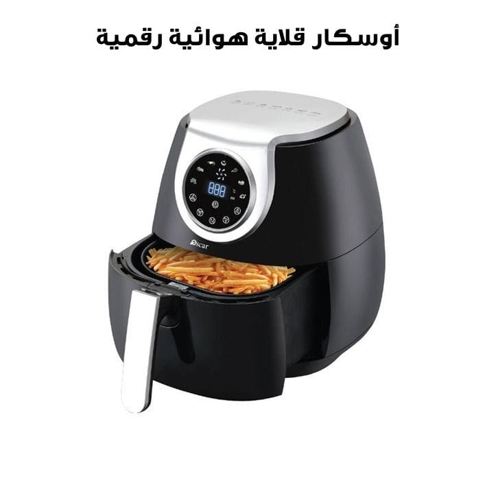 Oscar Digital Air Fryer | OA 32S