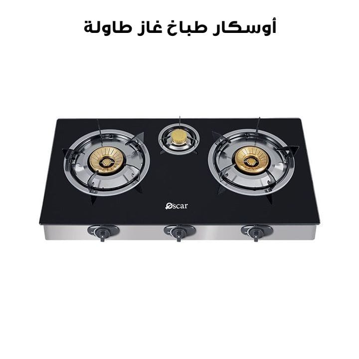 أوسكار طباخ غاز طاولة | OGT 3GL