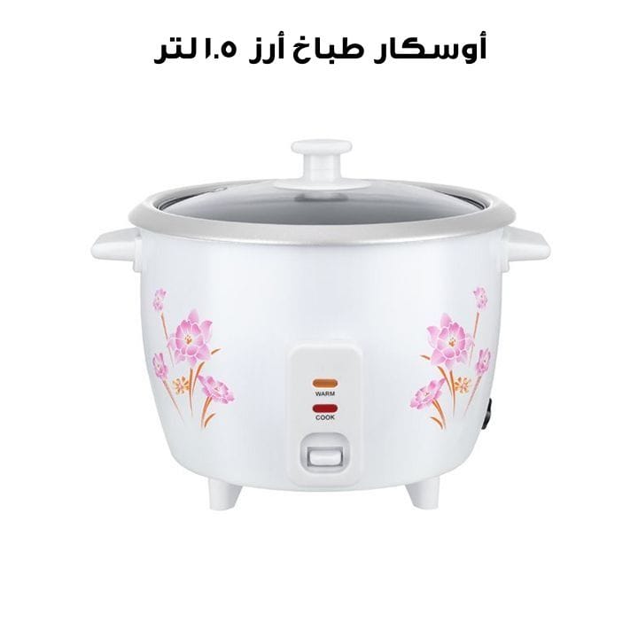Oscar 1.5LTR Rice Cooker