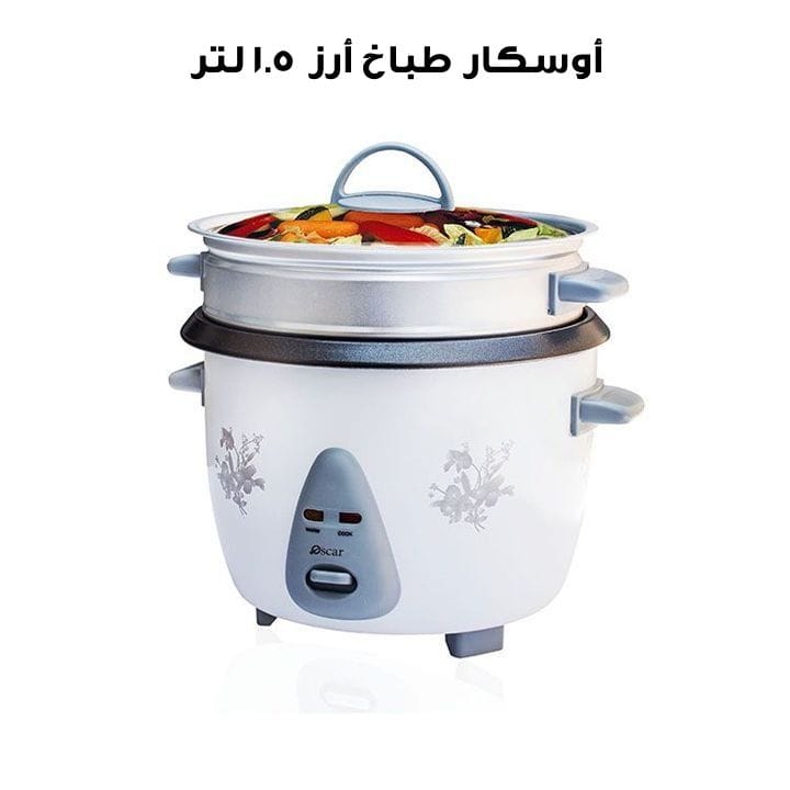 Oscar Rice Cooker 1.5L, Spacious Capacity, Reliable Performance - White - ORC-1504