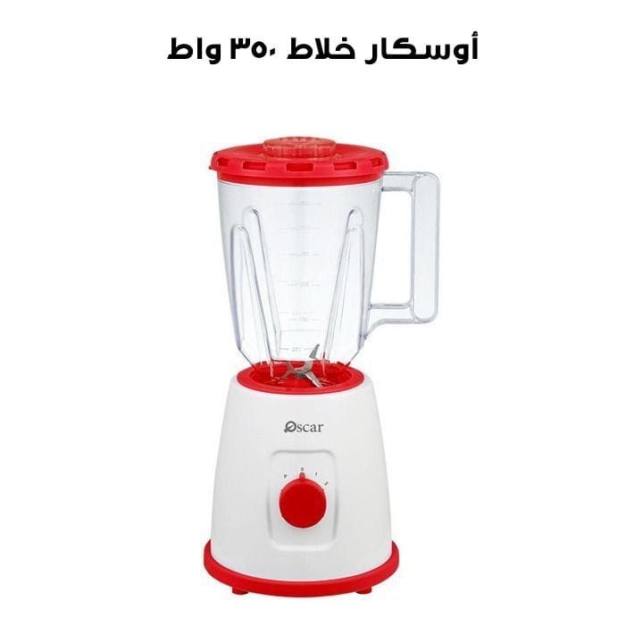 أوسكار خلاط ٣٥٠ واط | OBL 211 S P