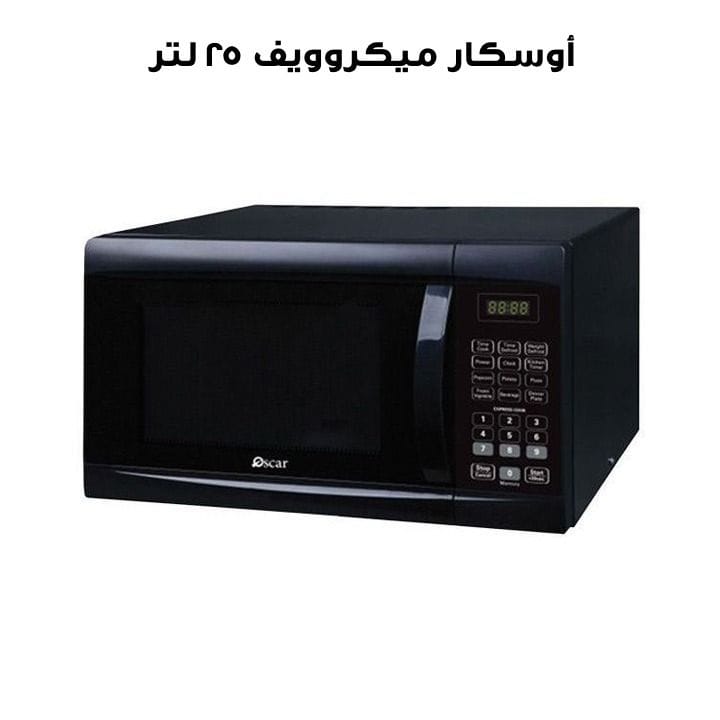 Oscar 25L Microwave Oven | OMW 25 SBM
