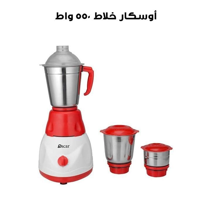 Oscar 550W Mixer Grinder | OMG 550 INDG