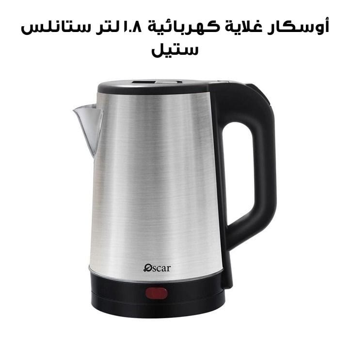 Oscar Stainless Steel Finish Electric Kettle 1.8L, Fast Boiling And Durable Performance - Silver/Black - OKT18MBP