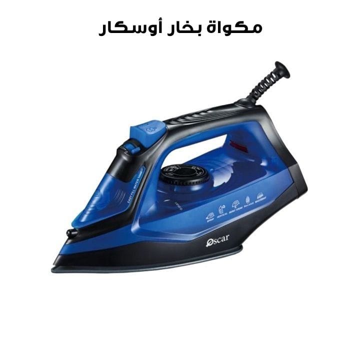 أوسكار مكواة بخار | OSI 2223