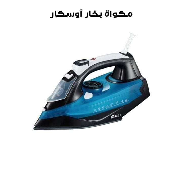 Oscar Steam Iron, Powerful Steam Output, Non Stick Soleplate And Easy Temperature Control, Steam Burst, Self-Cleaning, Anti-Drip - Black/Blue - OSI2323