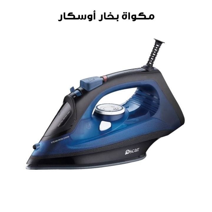 Oscar Steam Iron | OSI 2423