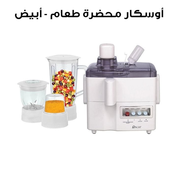 Oscar Food Processor, Large Capacity Bowl, Powerful Motor, Strong Construction, Strong Construction, Ideal For A Wide Variety Of Recipes - White - OFB-176