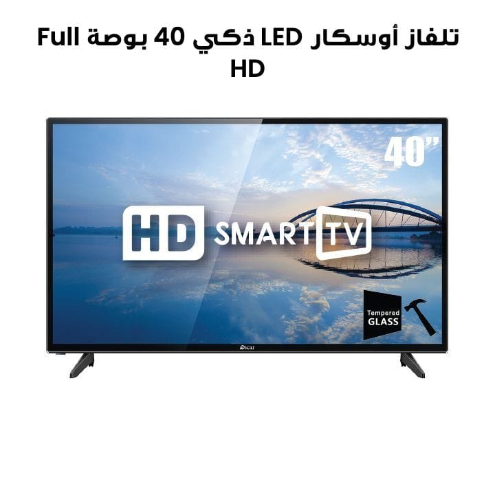 Oscar 40" Smart Full HD LED TV | OS42S40HDTG