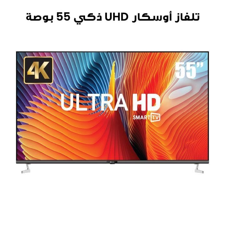 Oscar 55" UHD Smart TV | OS42S55FLUHD1