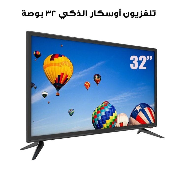 تلفزيون أوسكار الذكي ٣٢ بوصة عالي الدقة بنظام أندرويد بزجاج مقوى | OS45S32HDTG