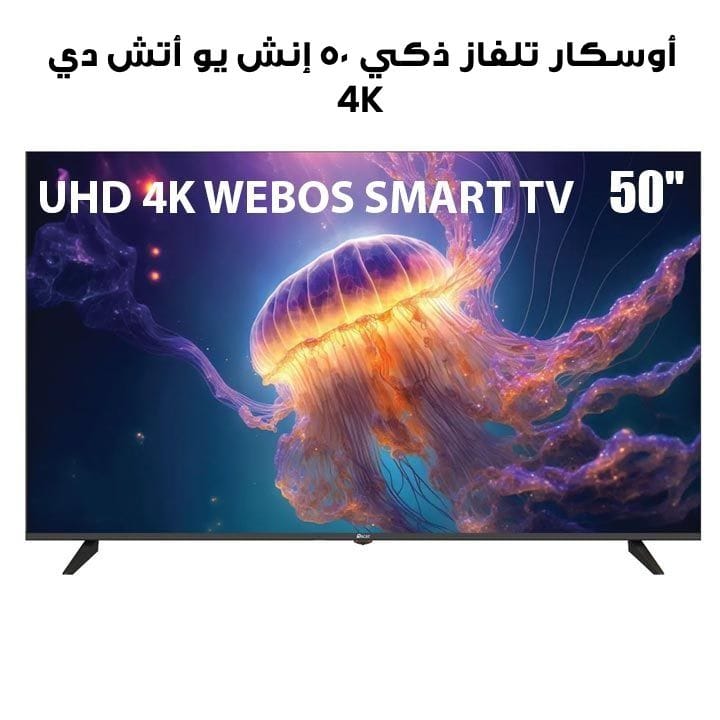 Oscar UHD 4K Frameless Smart TV 50 Inch, Frameless Design, WebOS Smart TV, HDR Support, Built-in WiFi, Multiple HDMI And USB Ports - Black - OS50LW4KM