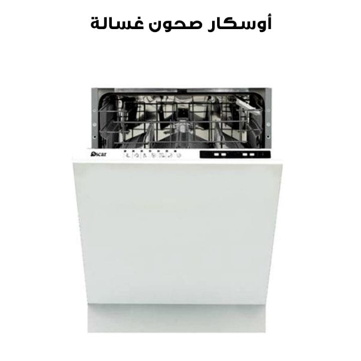 Oscar Built-In Dishwasher 13 Place Settings | OBD 13 DW