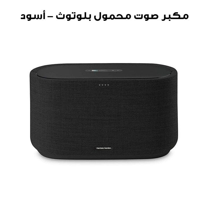 Harman Kardon Citation 500 Bluetooth Portable Speaker - Black
