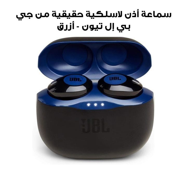 JBL TUNE Truly Wireless In-ear Headphones - Blue | 120TW