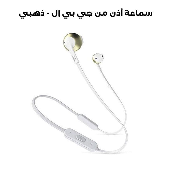 JBL Pure Bass Wireless Metal Earbud Headphones with Mic - Gold | T205BT