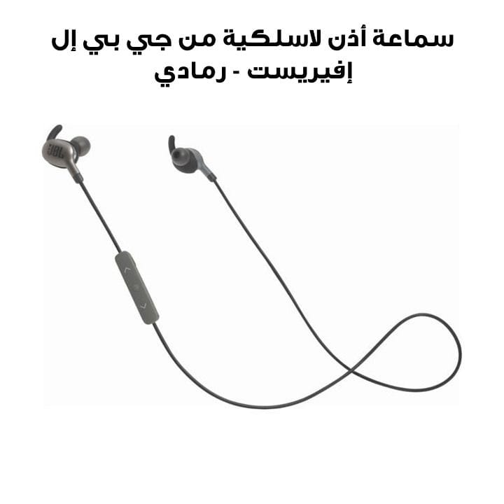 سماعة أذن لاسلكية من جي بي إل إفيريست - رمادي | V110BT