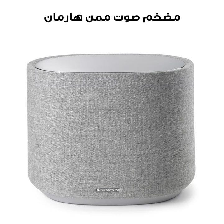Harman Kardon Citation Sub Multi-room Subwoofer Unit