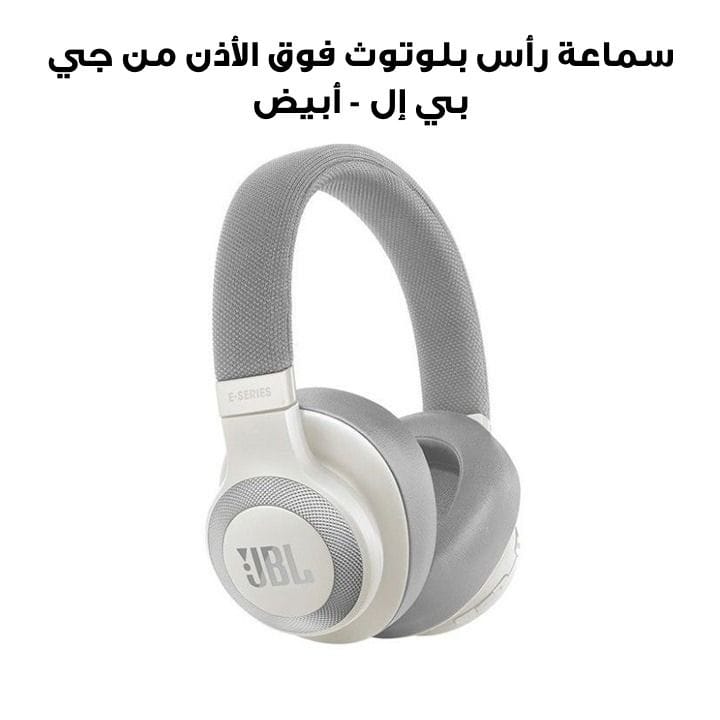 JBL Lifestyle Over-Ear Bluetooth Noise-canceling Headphones - White | E65BTNC