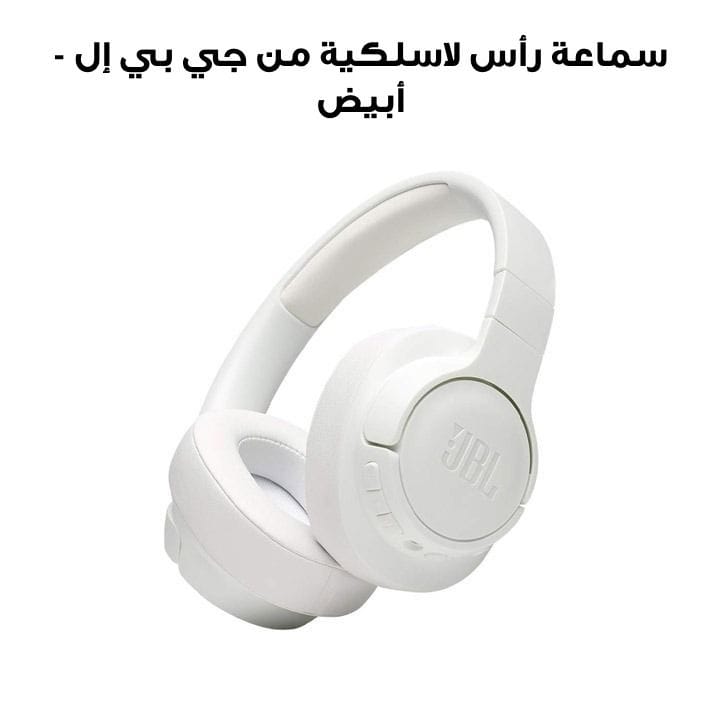JBL Over-Ear Active Noise Cancelling Wireless Headphone - White- T750BTNC