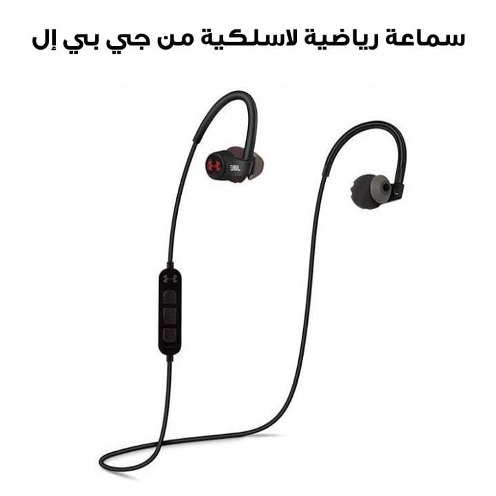 سماعة رياضية لاسلكية من جي بي إل تحت علامة أندر آرمر - أسود | UAJBLHRMB
