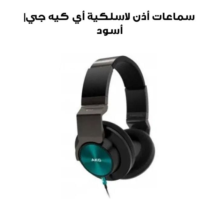 سماعات أذن لاسلكية أي كيه جي| أسود | K545BTQ