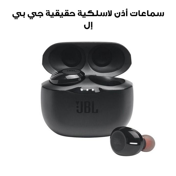JBL Tune 125TWS True Wireless Earbuds - Black