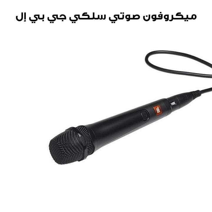 JBL PartyBox Mic 100 Wired Dynamic Vocal Microphone, 6.35mm Jack, ‎Noise Reduction - Black - JBLPBM100BLKAM