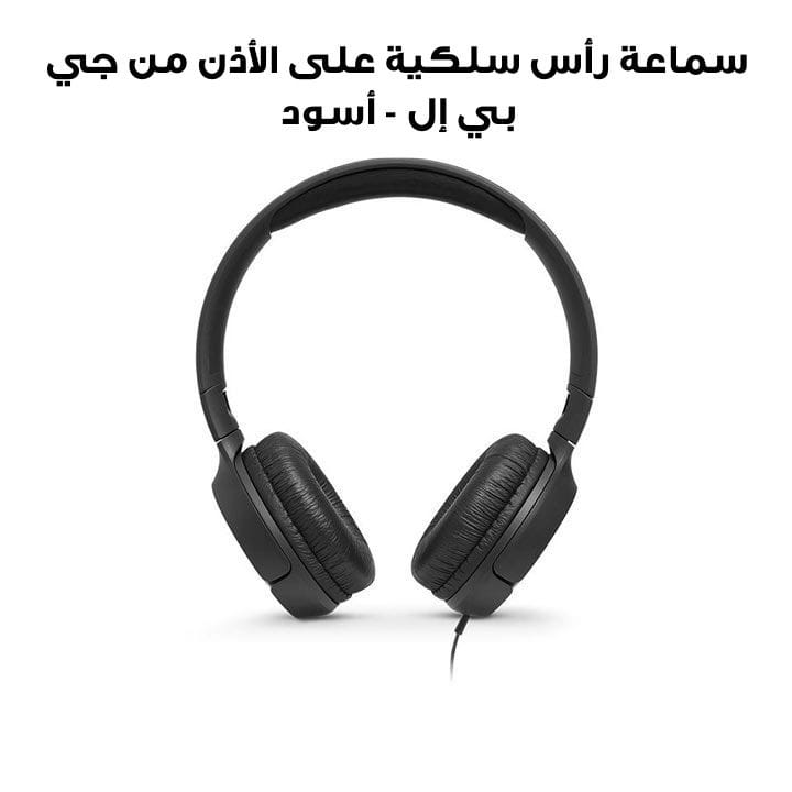 JBL Wired on-ear Headphones - Black | TUNE 500