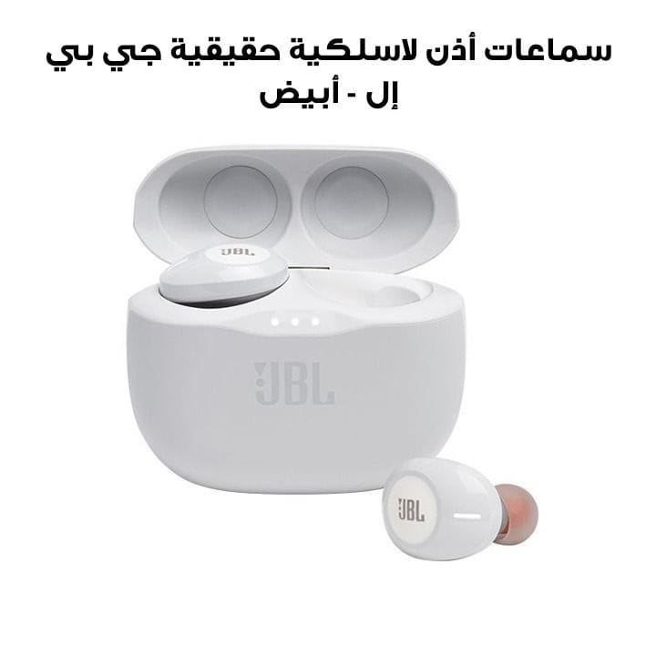 JBL True Wireless Earbuds - White | Tune 125TWS
