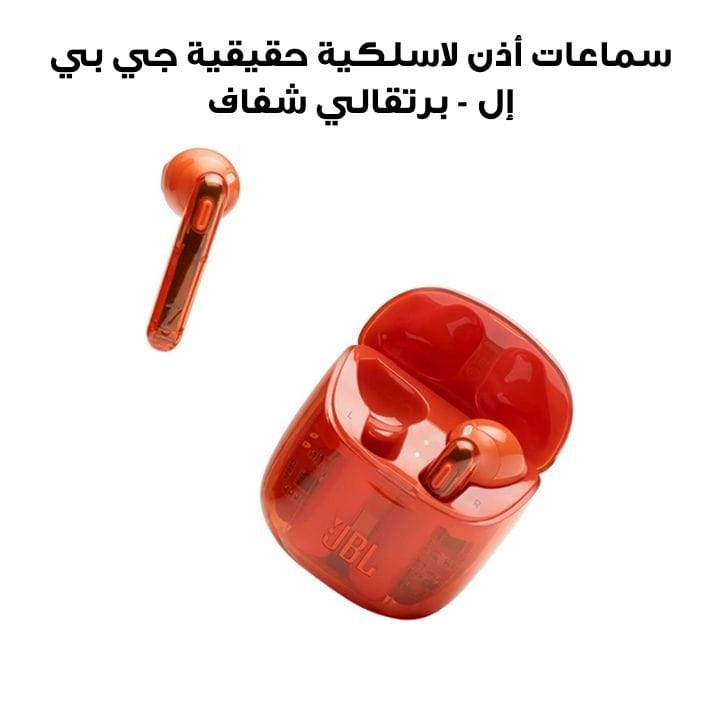 JBL Tune 225 True Wireless Earbuds with Powerful JBL Pure Bass Sound, Dual Connect, Native Voice Assistant - Ghost Orange - Tune 225TWS