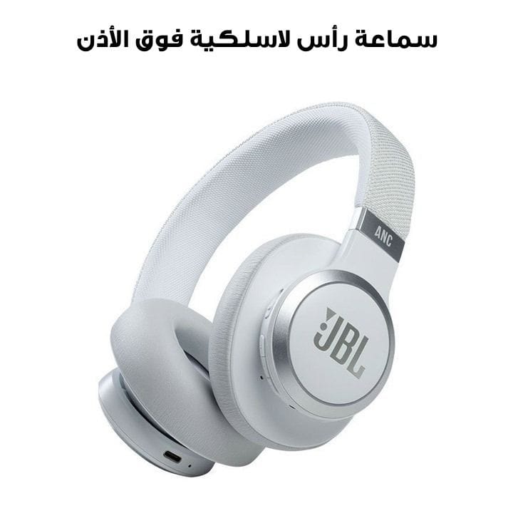 JBL Wireless Over-Ear Noise Cancelling Headphones - White | Live 660NC