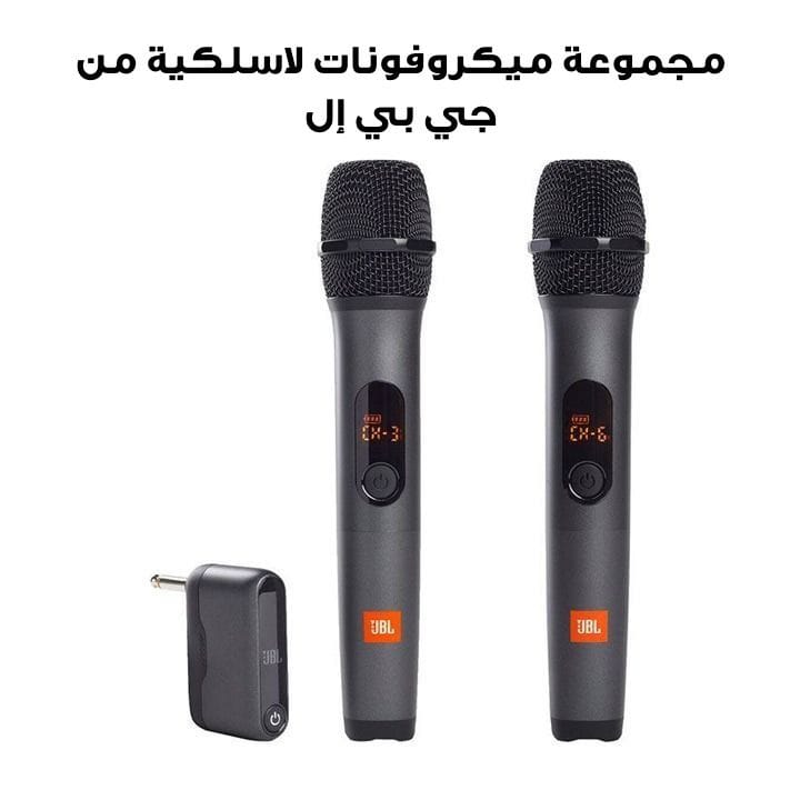 JBL Wireless Microphone Set Two Microphone System