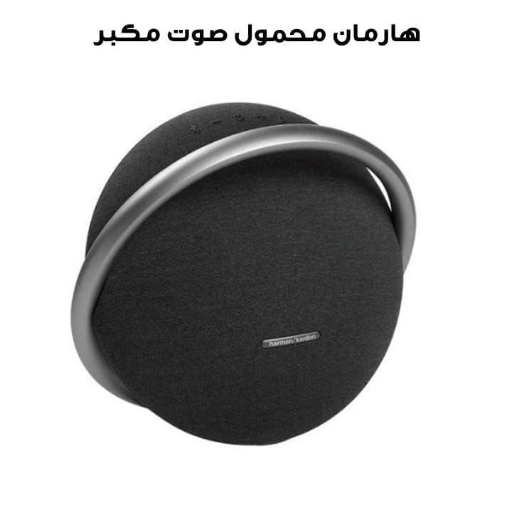 Harman Kardon Onyx Studio 7 Portable Stereo Bluetooth Speaker - Black