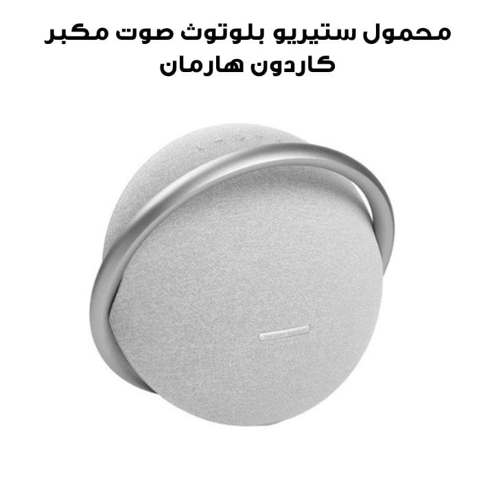 Harman Kardon Onyx Studio 7 Portable Stereo Bluetooth Speaker - Gray