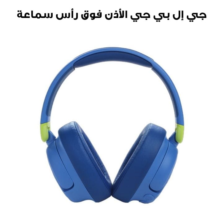 JBL JR 460NC Wireless Over-ear Noise Cancelling Kids Headphones - Blue