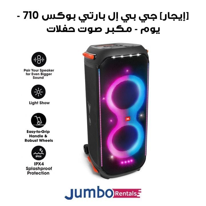 [RENTAL] JBL Partybox 710 Party Speaker with 800W RMS Powerful Sound, Built-in Lights and Splashproof Design-1-Day