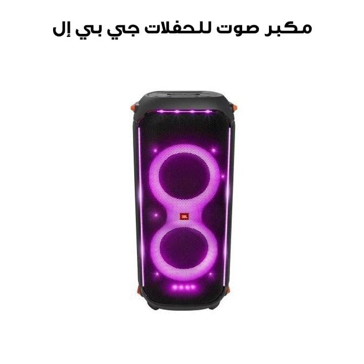 JBL PartyBox 710 Bluetooth Party Speaker With Dynamic Music Synced Flashing Club Pattern Lightshow, Pro Sound - Black - ‎PARTYBOX710