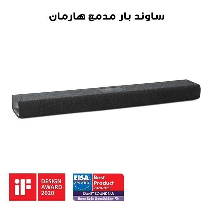 Harman Kardon Citation Multibeam 700 Compact Soundbar with Surround - Black