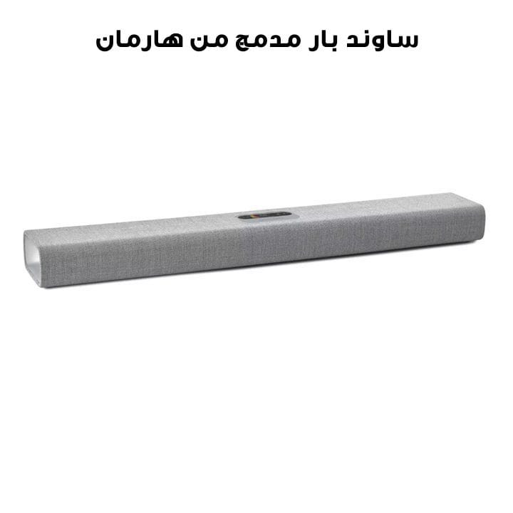 Harman Kardon Citation Multibeam 700 Compact Soundbar With Surround, Wireless Surround Sound, Multi-Channel Surround Sound - Grey - HKCITAMB700