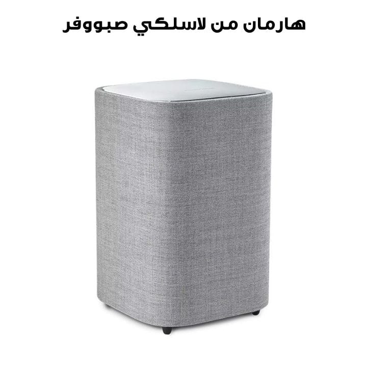 صبووفر لاسلكي مدمج هارمان كاردون سيتايشن ساب إس - رمادي