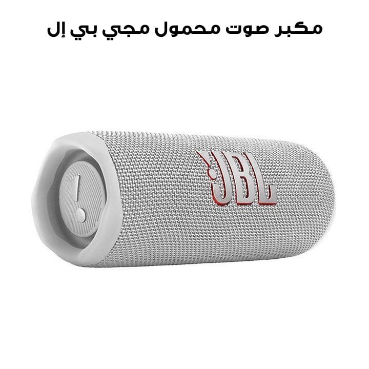 Buy JBL Flip 6 Portable Waterproof Speaker - White Online in Qatar